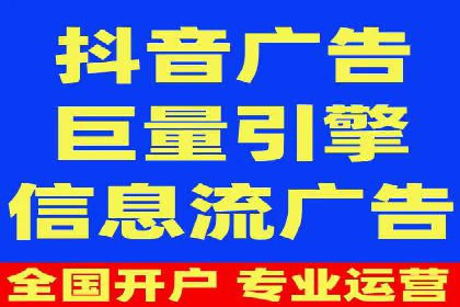 抖音信息流代理案例：助力品牌实现口碑传播