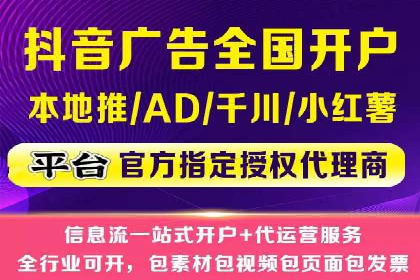 信息流广告与内容营销融合案例